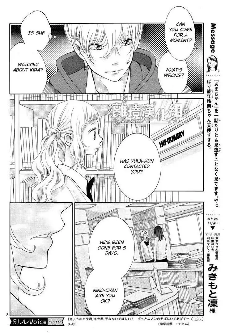 Kyou no Kira-kun Chapter 22 9